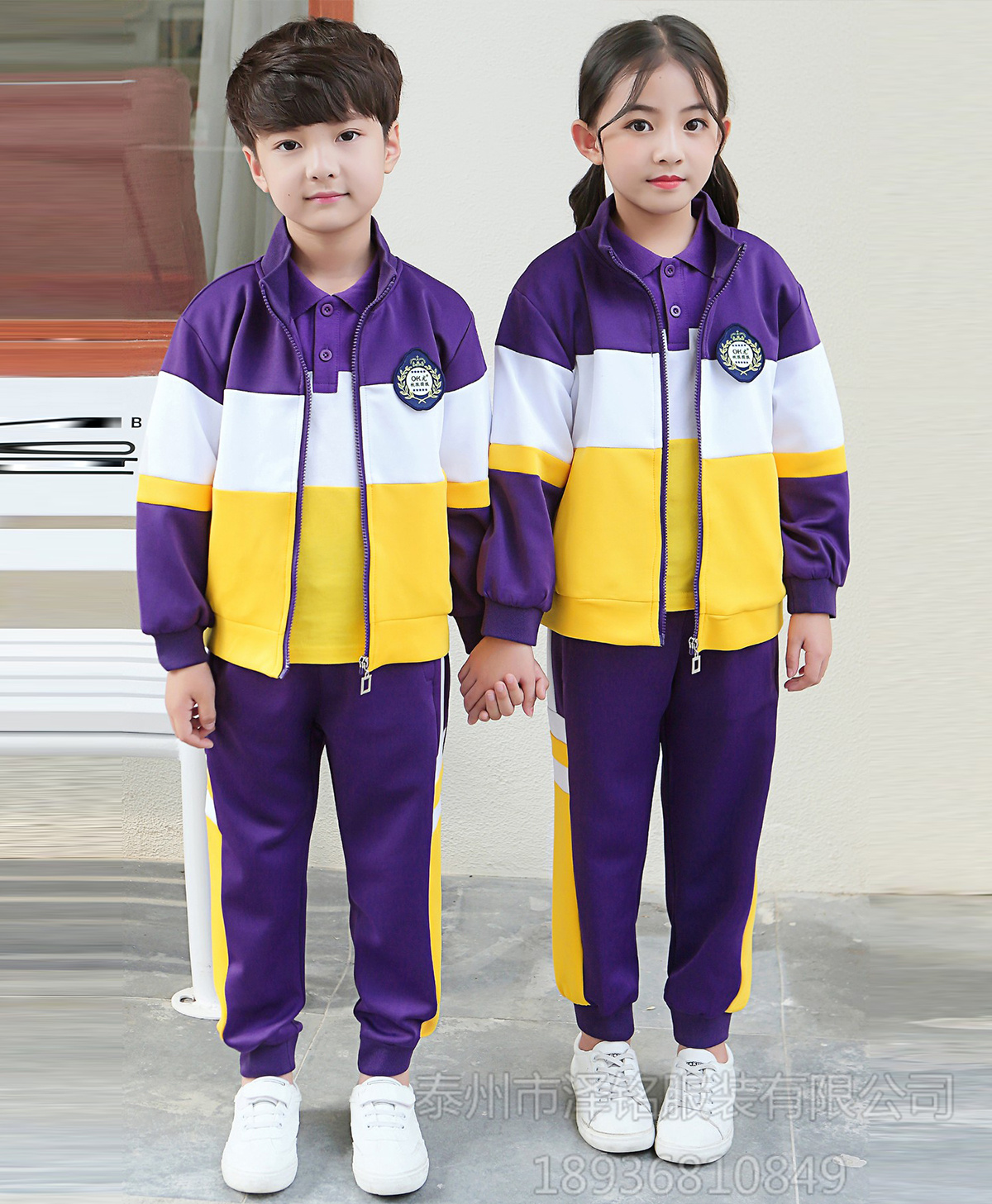 學校服